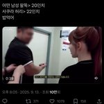 사큐라 <b>허리</b> 17인치 아닌데?