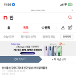 세상에는 <b>다양</b>한 삶이있는거야....