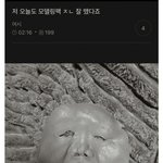 판에서 자기 이쁜거 맞냐고 물어보는 글 <b>볼</b><b>때</b>마다