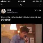 [드루와] <b>일남</b>노래부르는거개좋다 제발