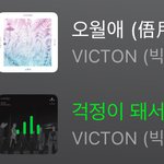 예전에 좋아했던 <b>남돌</b> 노래 들으니까