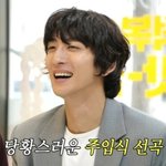 ‘한지민’ 최정훈 “노래 부르면 접속자수↑ 말하면 ↓” <b>반전</b> 고백(놀뭐)