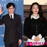 김연아고우림 결혼식 불참했다 "<b>초대</b> 못 받아" ('핑계고')