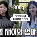 7개월만 겹경사...30kg 감량+조회수 폭발 "<b>흥미</b> 스토리 중요"