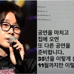 이승환 공연 은퇴 선언...“11월까지만 이렇게 산다”