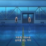 추반좀 , 너희가 만약 세계<b>신기록</b> 낸 선수라면