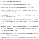 했는지 정확한 이유 나옴 // (<b>방청</b> 후기들) 9월 11일 주주간...