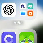 [드루와] 듀오링고 개웃<b>기누</b> ㅋㅋㅋㅋ