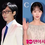 사과했다…상대는 음원 1위 가수, 제작진에게 <b>애원</b> ('런닝맨')