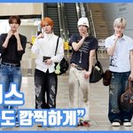 [현장영상] "볼콕도 깜찍하게"...투어스, 청량 <b>바이브</b>