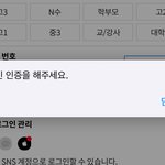 [드루와] <b>진학사</b> 써본 판녀있어?도와주라