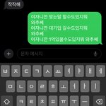 아빠가 나한테 자꾸