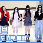 [현장영상] "예뻐도 너무 예뻐"...아이브, 남심+여심 저격