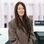 고현정 '부끄부끄'[포토]