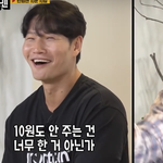 김종국 결혼식에 일침 "<b>호날두</b>도 이거보단 공개적" ('런닝맨')