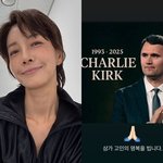 美 트럼프 측근 찰리 커크 공개 추모…"고인의 <b>명복</b>을 빕니다"