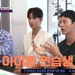 이지훈 "아이돌 연습생 출신, 데뷔 전 배우로 전향"… 홍범석은...