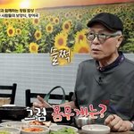 '174cm' 최은경에 "몸무게 몇이냐" 질문 논란 (<b>백반</b>기행)