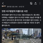 세븐틴 팬들<b>만행</b>, 먹은 쓰레기는 치우고 갑시다