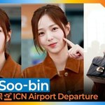 채수빈, 사랑스럽~다~람쥐~❤️️(출국)[뉴스엔<b>TV</b>]