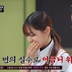 오도독뼈 제거 잊은 박은영 실수에 <b>살벌</b> “어금니 날아갈 위기”(냉부해)