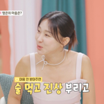 이지혜, 女출연자 보고 반성…"마음 안 받아주면 진상 부렸다"...