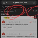 <b>에스파글</b> 베댓조작 누구하는거임?