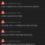 에스파 립싱크 + 슴퀴 댓글조작