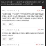 [모두드루와] 에셈 애<b>스파</b> 댓글조작 토나올라함