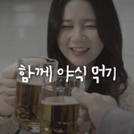 다들 결혼 <b>로망</b> 이룬거 있어?