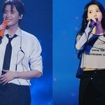 이종석아이유, 우리 팬미팅했어요