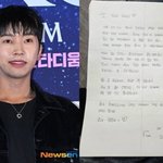 ‘섬총각 <b>영웅</b>’ 제작진 울린 임영웅의 손편지 “끝내 행복해”