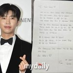  '섬<b>총각</b>' 스태프에 쓴 감동의 손편지 "힘든 순간 많았을텐데…"