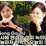 오늘의 여신미모(‘이은지의 가요광장’ 라디오 출근길) [<b>TOP</b>영상]