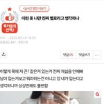 여적여 ㅈㄴ심하네 여기
