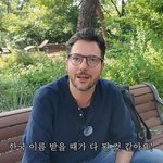 한국 이름 만들고 싶어 철학관에 <b>의뢰</b>했는데...