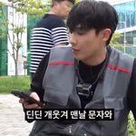 <b>이준</b>에게 많이 미안했던 딘딘의 근황