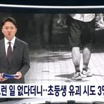 [방탈죄송] !!!9월 말부터 중국인 3000만명 대거 한국으로...