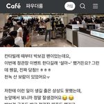 박보검 <b>실물</b> 공짜로 보는법...