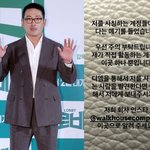 [모두드루와] 하정우, 사칭 SNS 주의 당부 "직접 활동하는...
