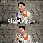 신동엽 "촬영 전날 술? 눈치 보여도..이효리에 안 미안"[짠한형]