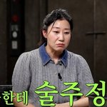 라미란 "아들한테 술주정"…필름 끊긴 일화 고백