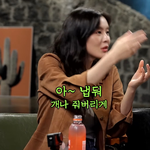 ‘이광수’ 이선빈, <b>충청도</b> 사투리 해명…“화나면 빨라져, 냅둬 개나...