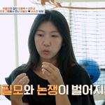 [TVis] 서수연 “11살 연상 이필모, 논쟁 때마다 나이 언급”...