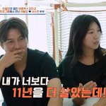 이필모와 세대차이 느껴..싸울<b>때</b>마다 나이얘기" <b>폭로</b>(4인용 식탁)