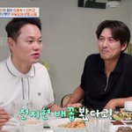 배꼽 봤다 자랑” 이필모, 무명시절 <b>CF</b> 추억 소환(4인용식탁)