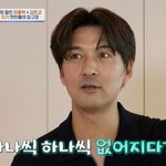 '서수연' 이필모, 개인 공간 1평 베란다뿐 "결혼 전 방 5개…...