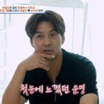 이필모 "<b>서수연</b>, 방송서 처음 보자마자 결혼 생각"