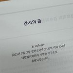 [군대] <b>탐라</b>에서 주운거