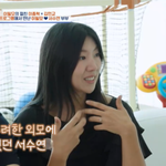 서수연, 이필모 폭로 "애칭만 '아가'…11살 차이 세대 차이 느껴"...